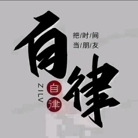 花好月圆