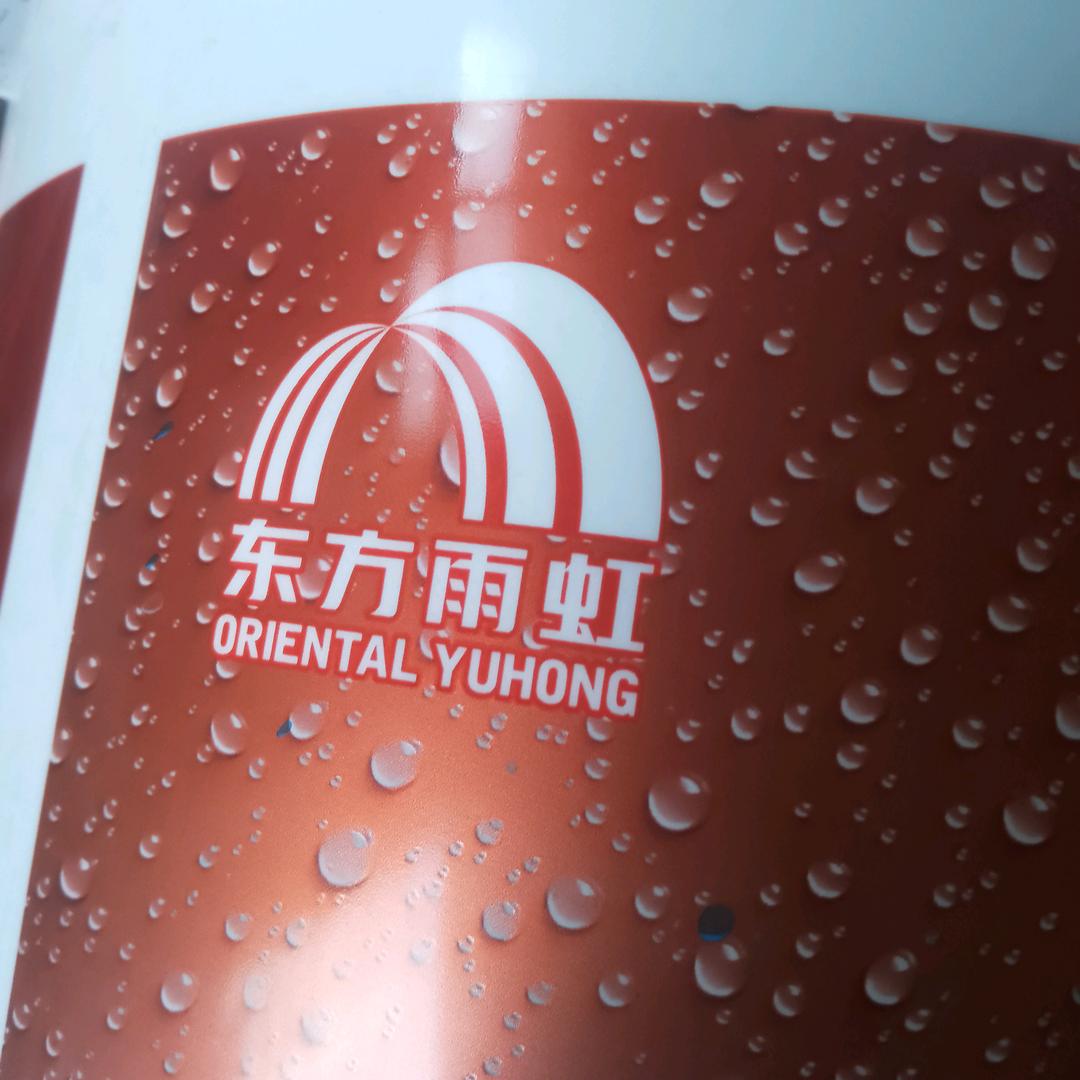 泰宁老余防水（雨虹防水）