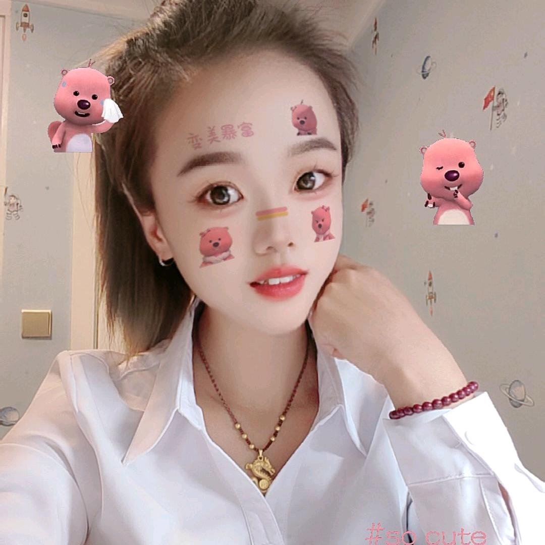 嗯～是小高老师呀😘