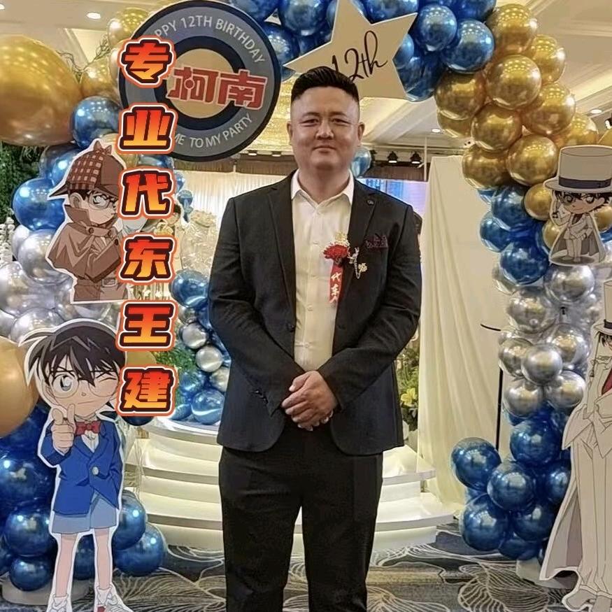 包头市青年艺术代东团啊建