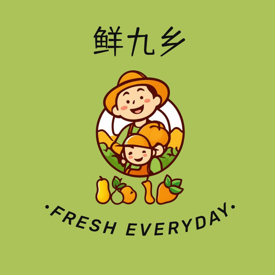 鲜九乡官方旗舰店
