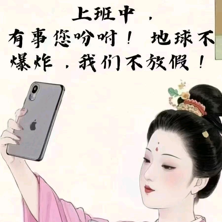 省钱购卤肉小陈