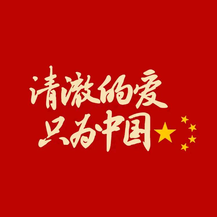 我会一直在