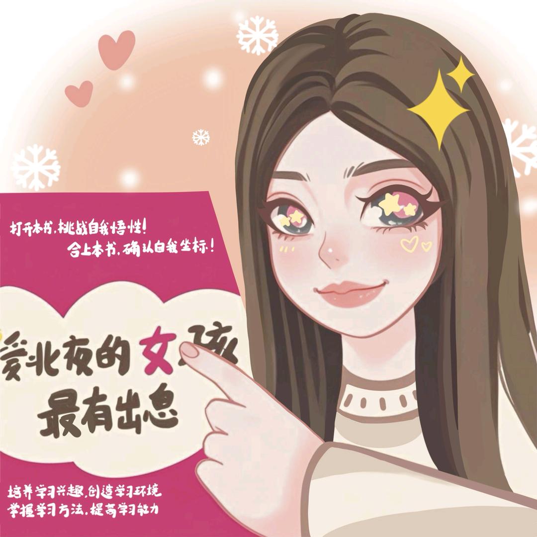 只做月亮ʸ✨