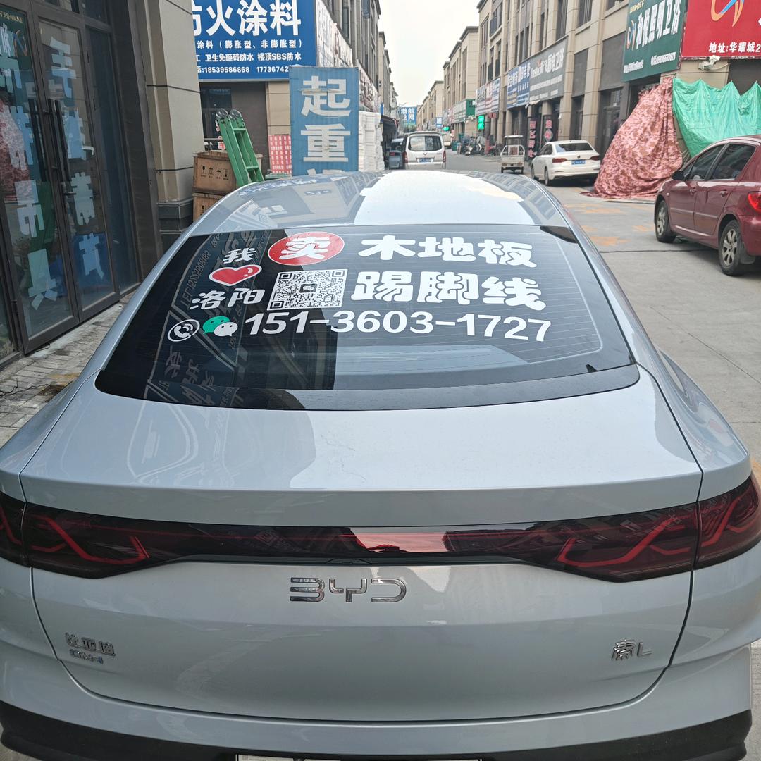 洛阳高中低档  踢脚线  木地板(宋)