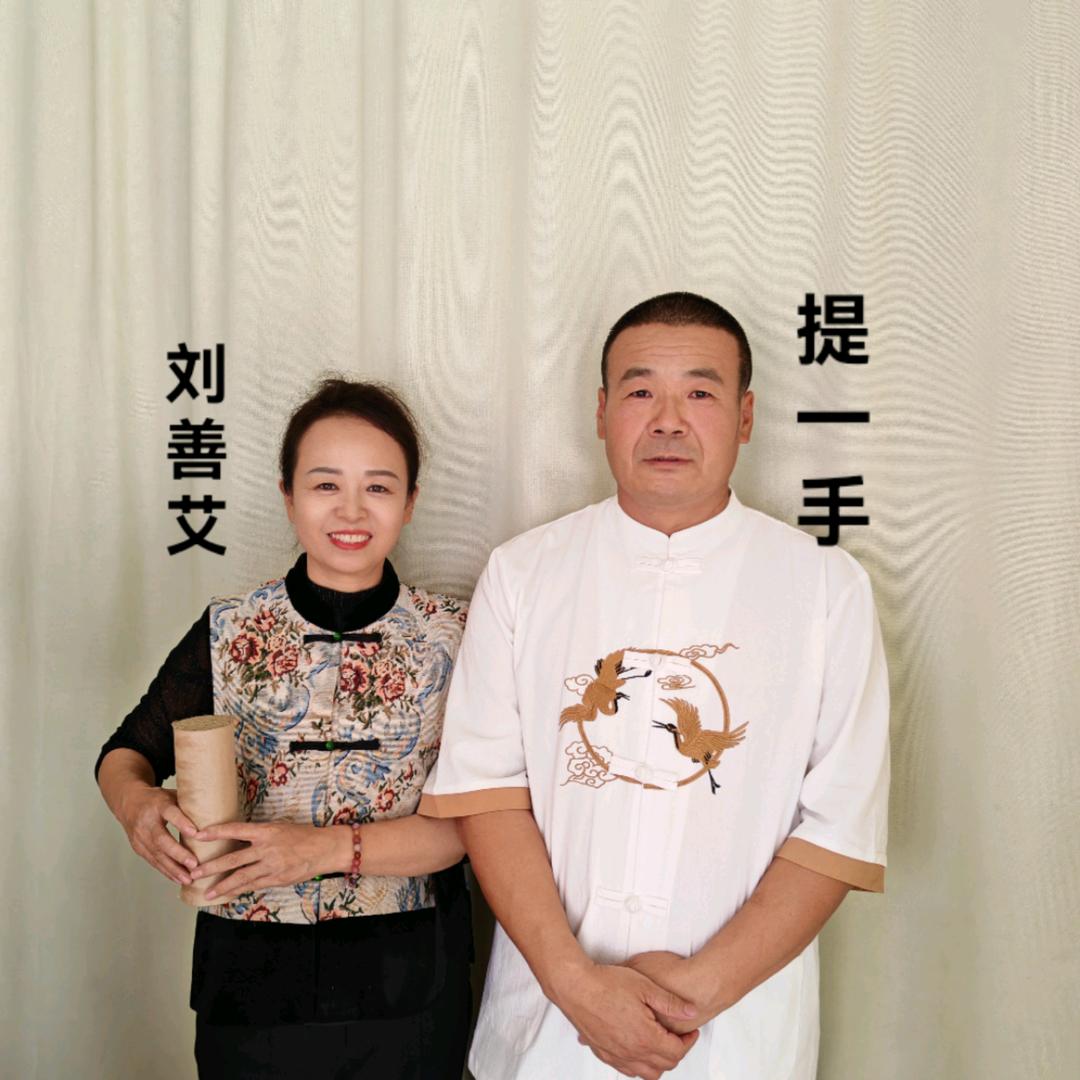 随心德养生堂官方号