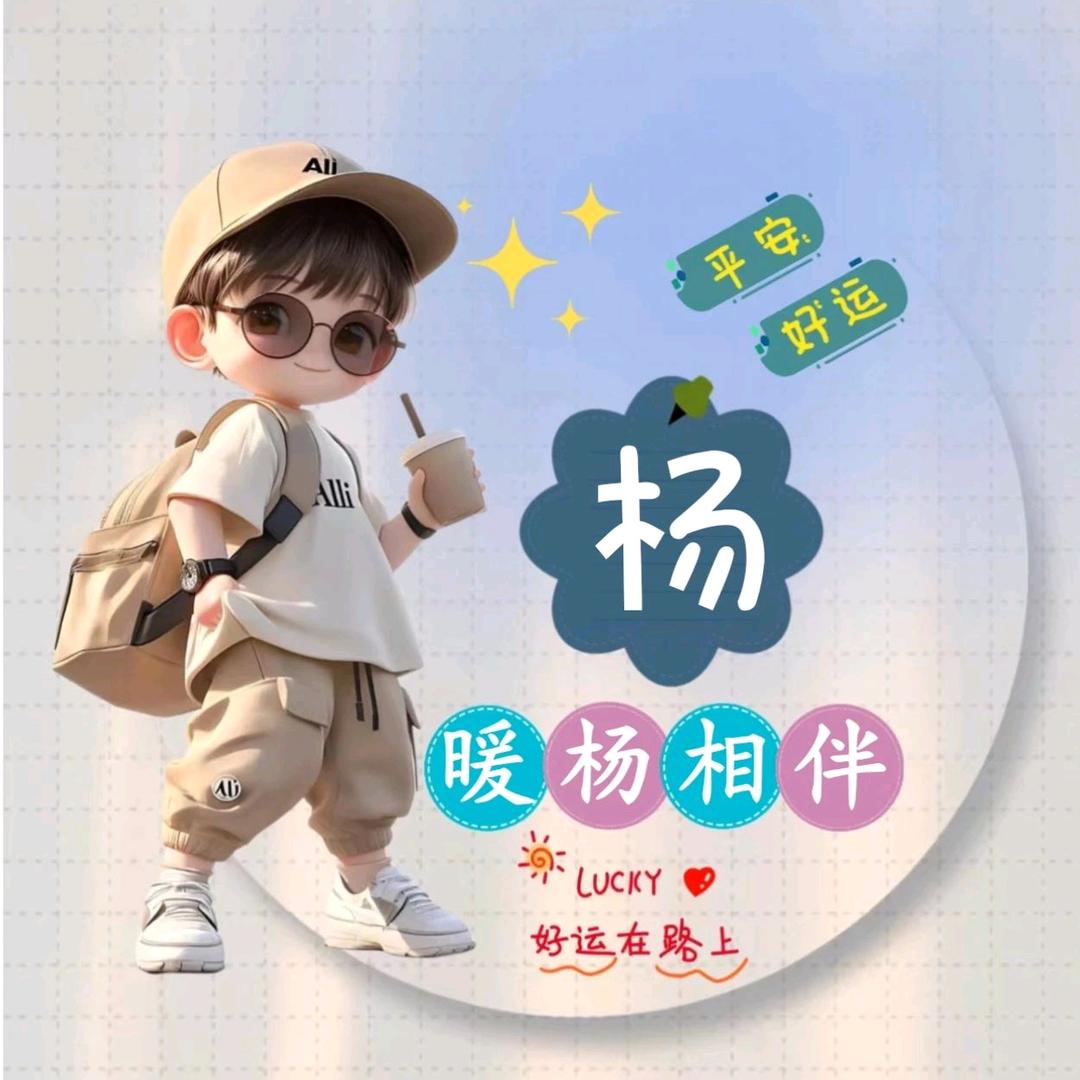 莉姐