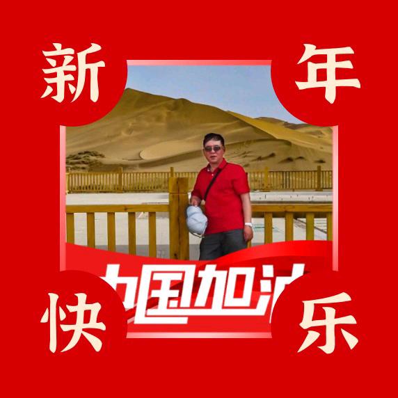 嘉言懿行