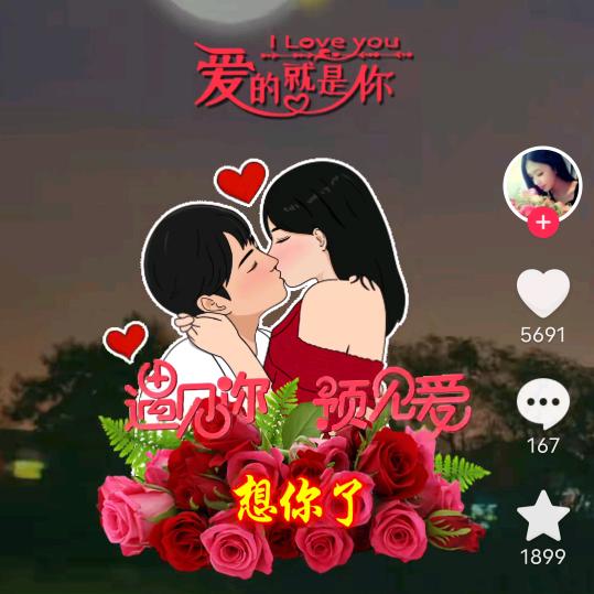 一支松