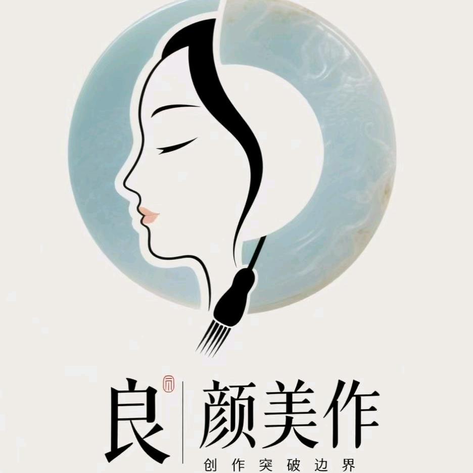 良颜美作健康管理中心官方号