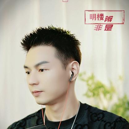 爱明说事