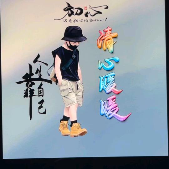 慧灯大师