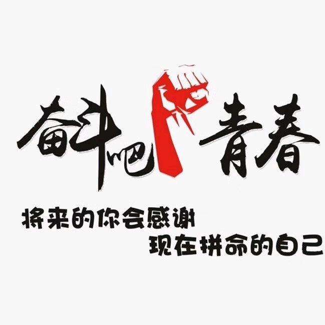 @追寻／