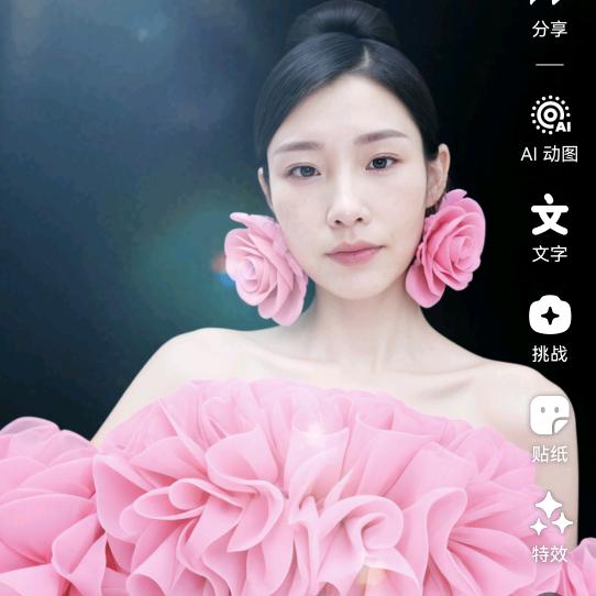 愿