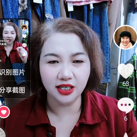 皮肤梅姐