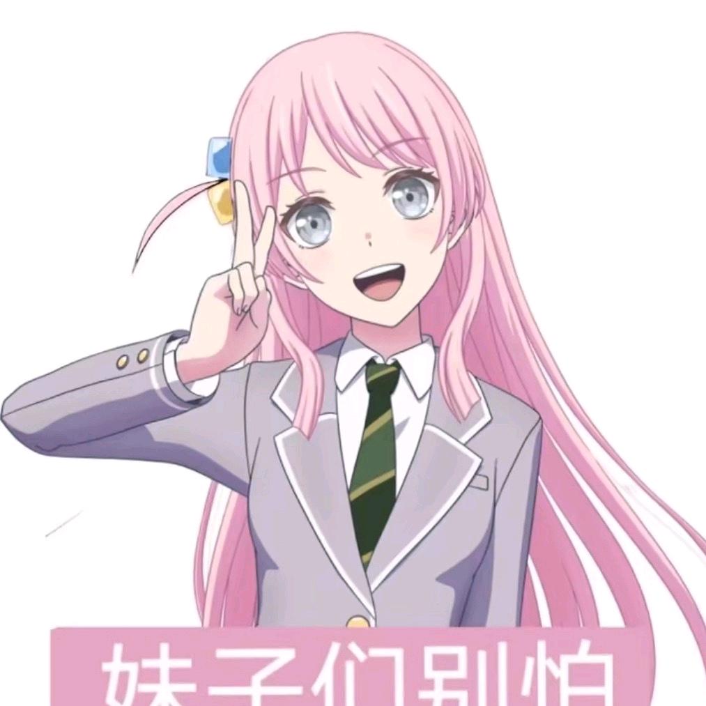 奶龙吉他手🔱-Anon