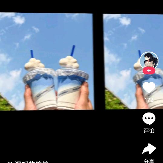 舍