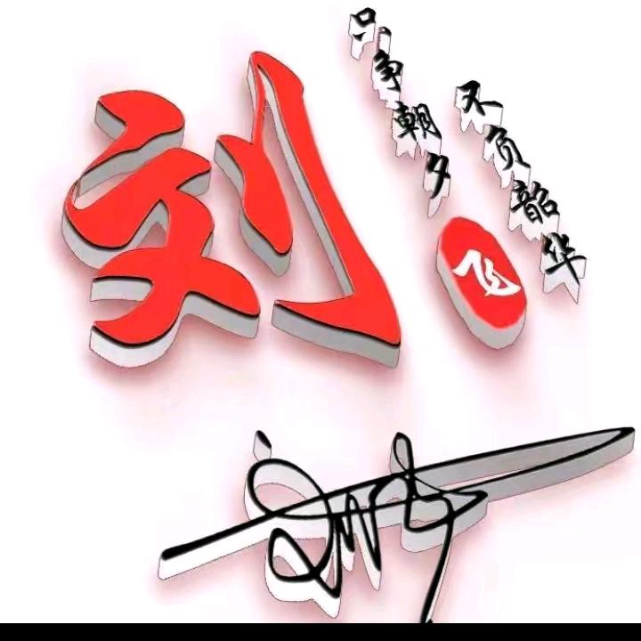 心有灵犀