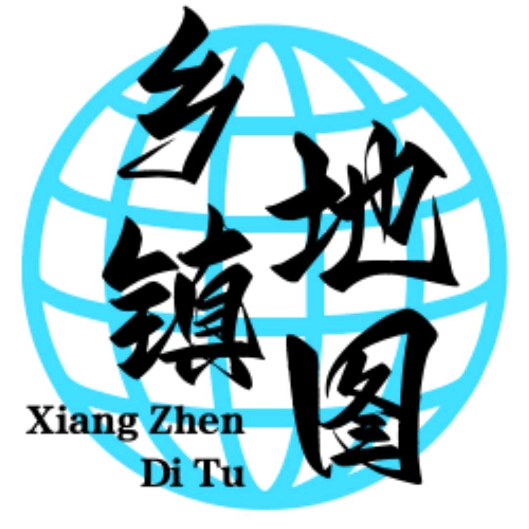 乡镇地图