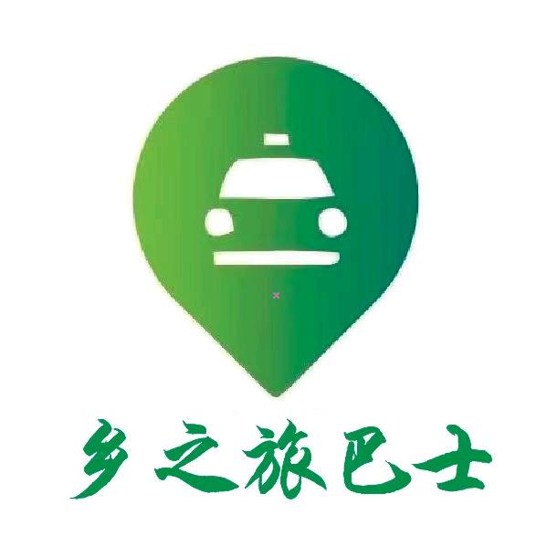 乡之旅巴士(高佬)