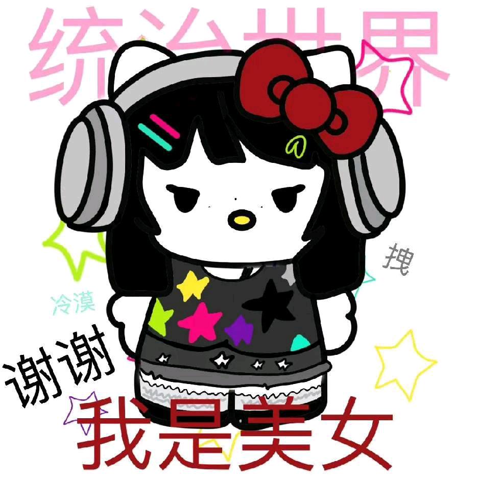 纸鸢珠珠
