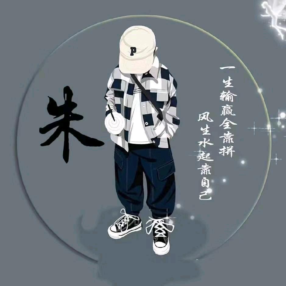 小朱