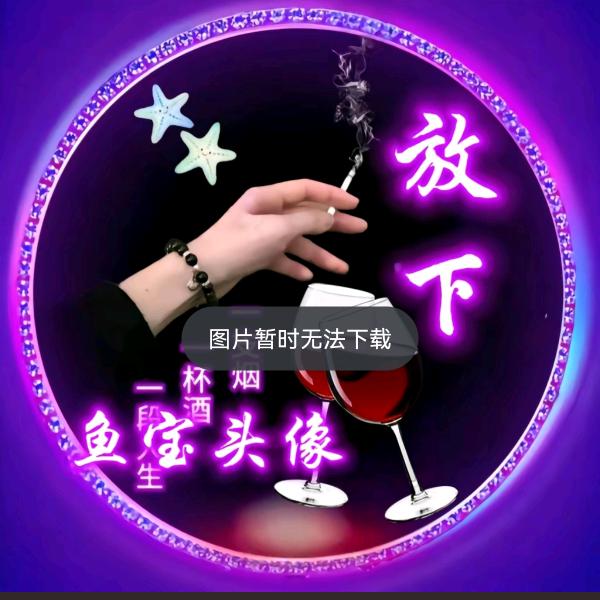木易楊@🍼