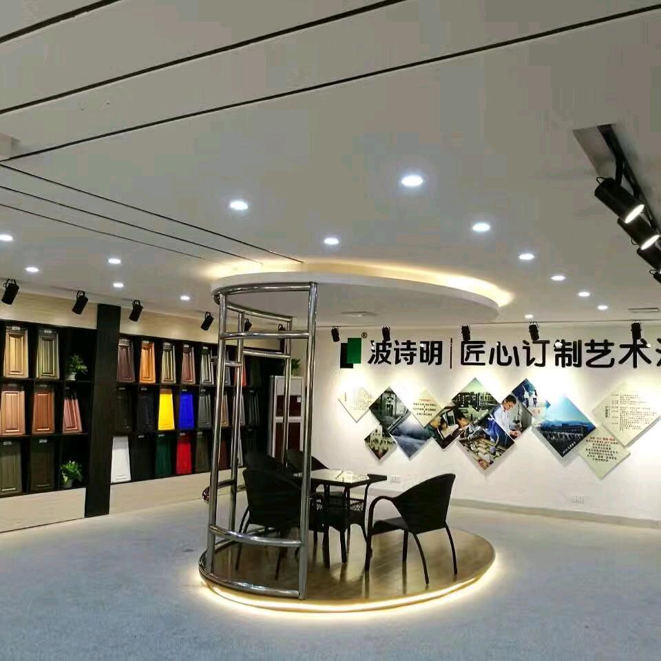 波诗明