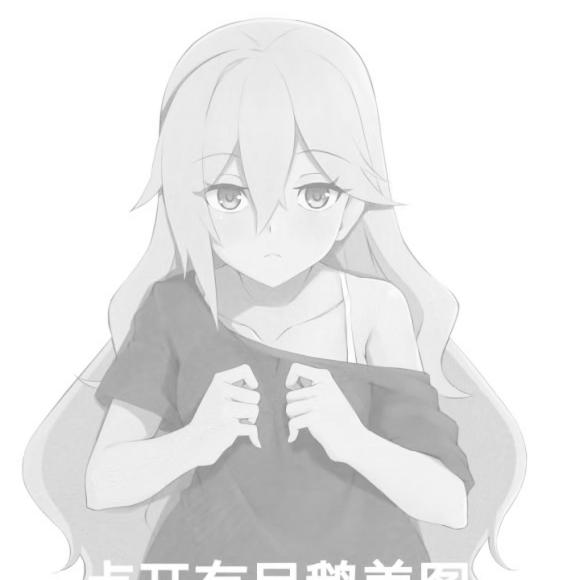 予安呐