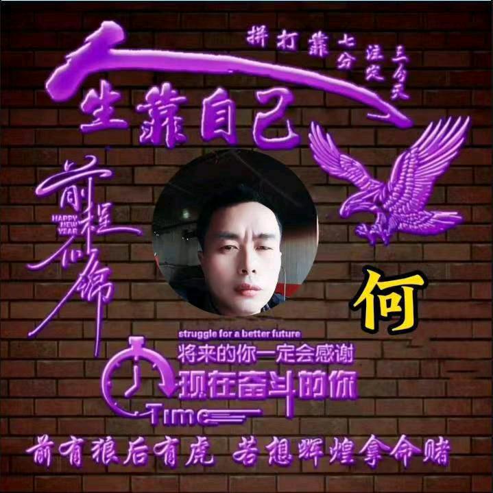 🙏随缘🙏