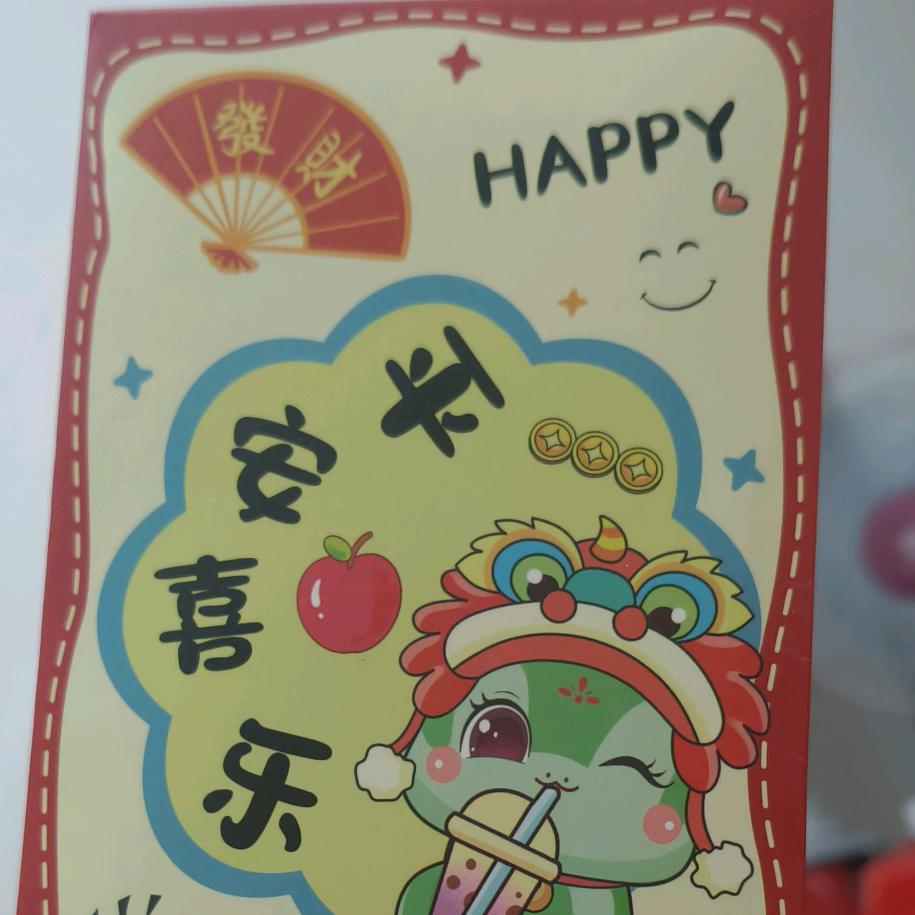 🌺এ᭄²⁰25໑多财多亿ღ᭄