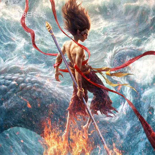 努力努力在努力