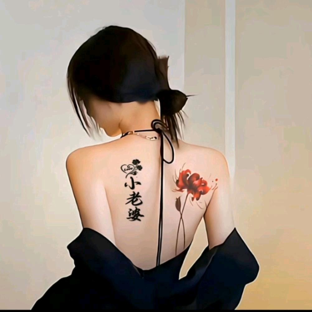 小老婆