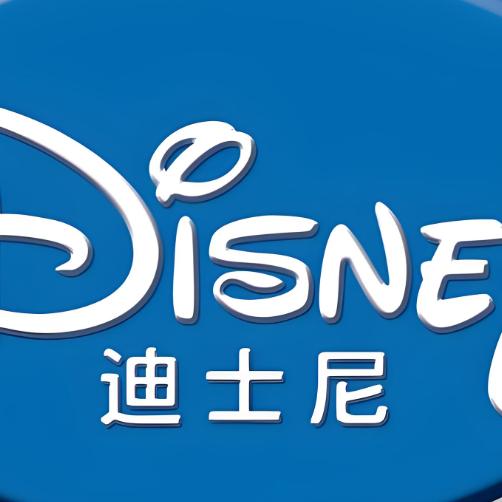 米奇草莓熊正品童装