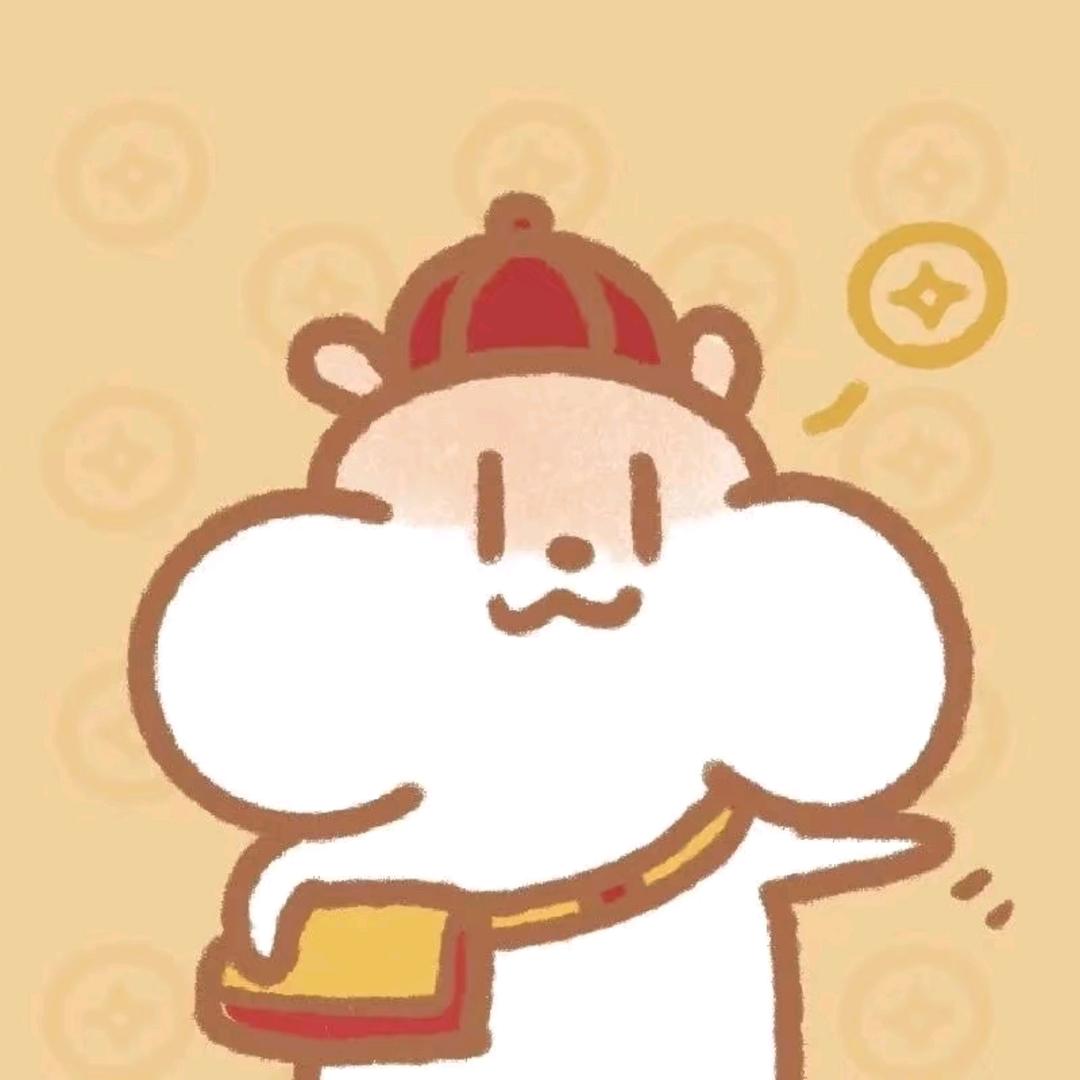 那个狗蛋儿
