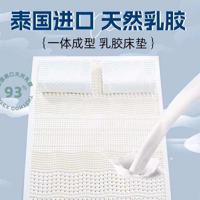 乳胶厂家直销