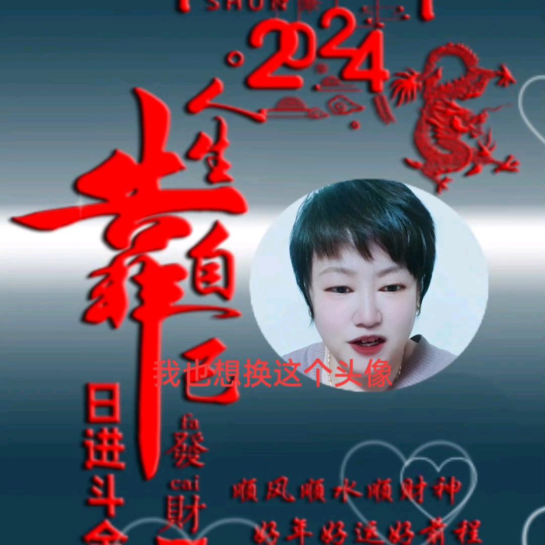 孙玉莲374