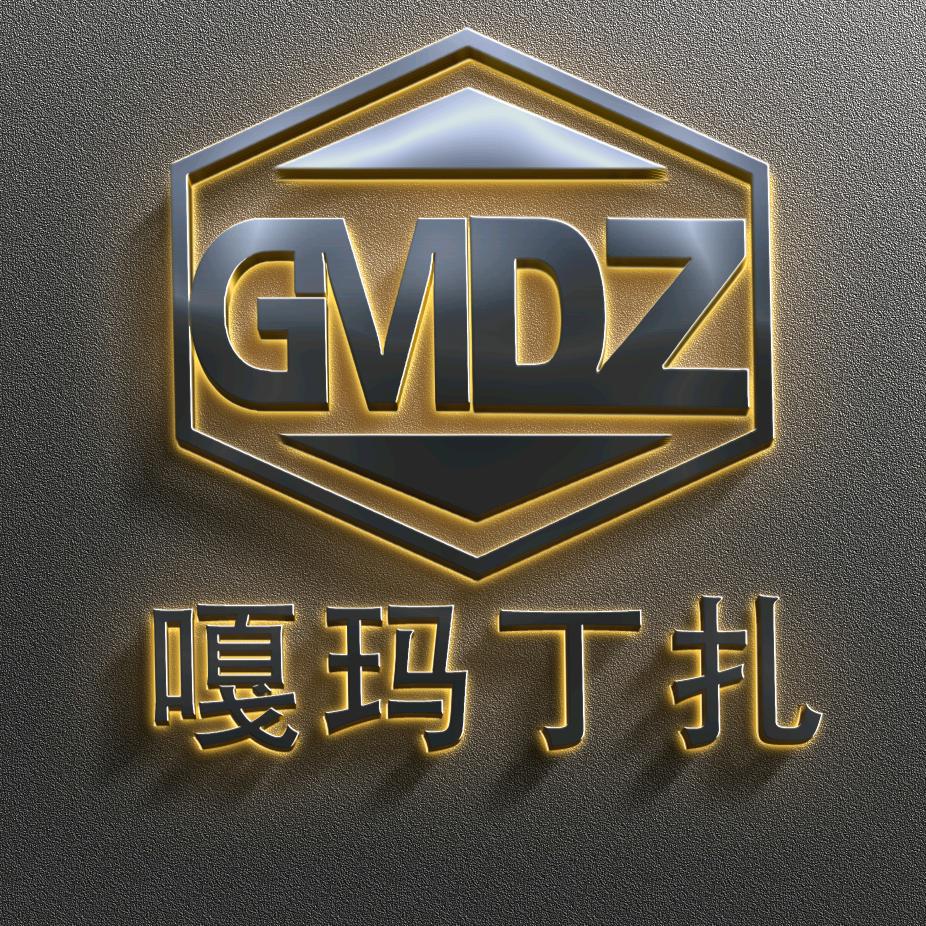 嘎玛丁扎
