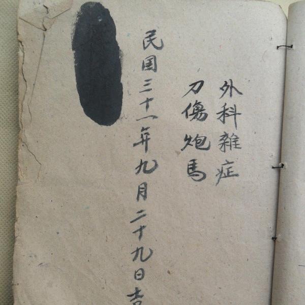 🇨🇳昨夜星辰