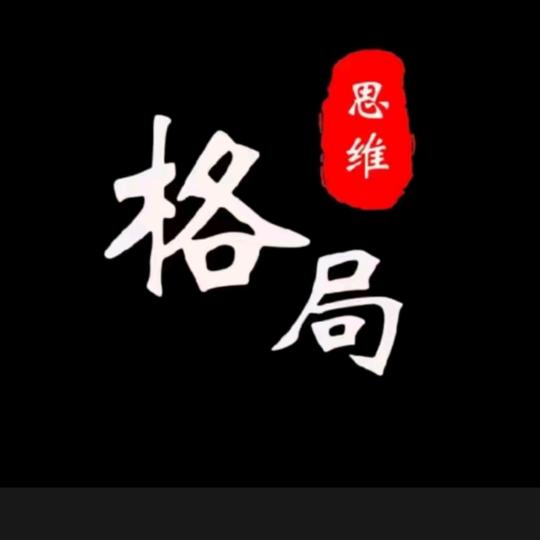 追踪%