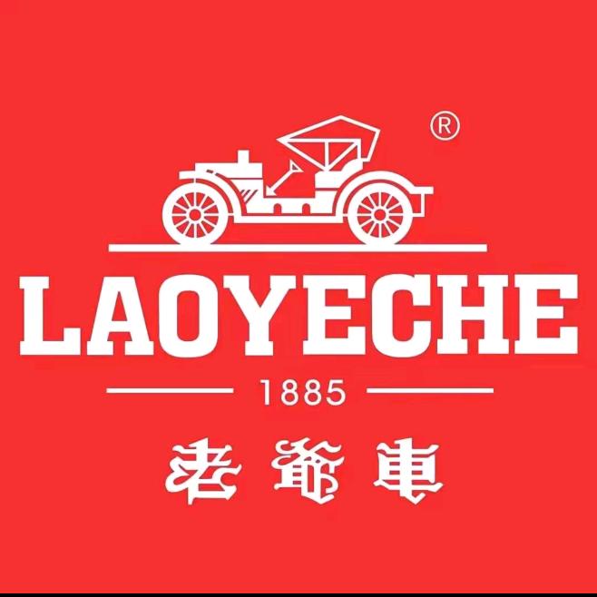 香港老爷车男装精品店