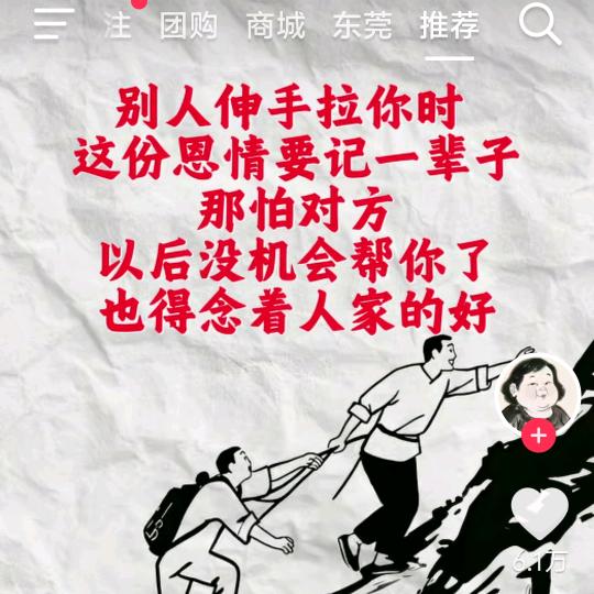 皮球哥