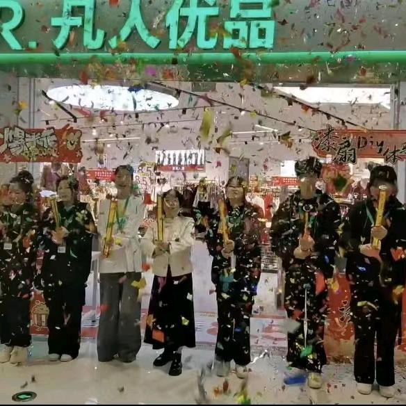 凡人优品方圆荟店