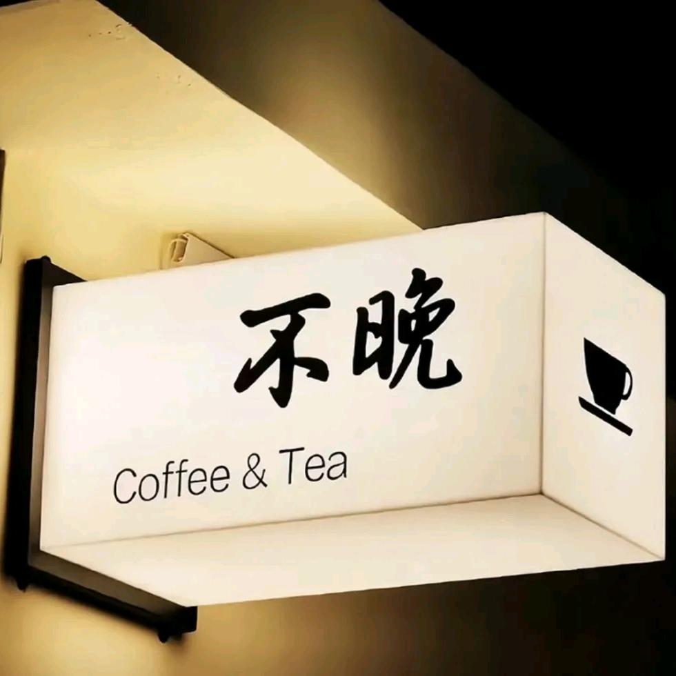 晴天🌹