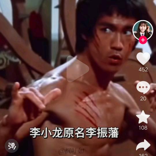 字体有文章，手字页页新