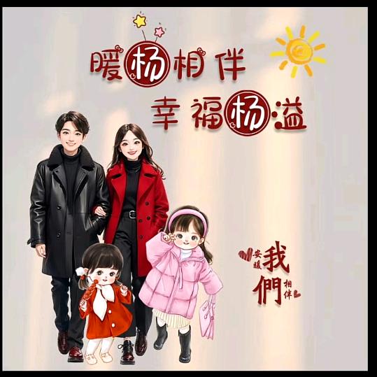 💕ꦿ҉好ᨶ႒ᩚ运ᥫᩣ໌້ᮨ加满✨