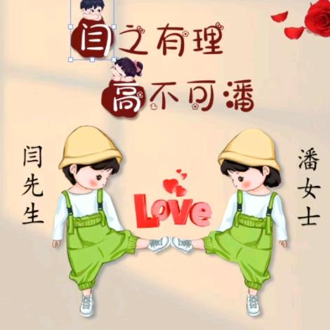 吉祥◎如意ヾ
