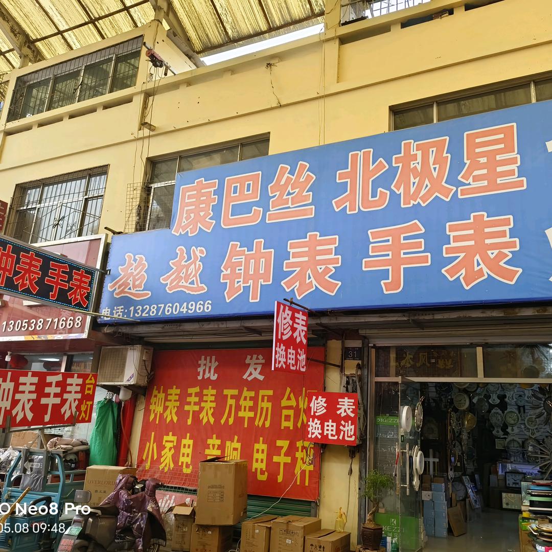 官方认证大表哥