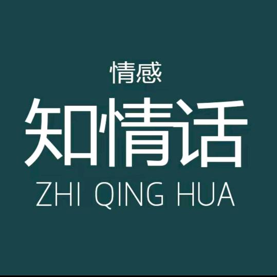 富有，游子