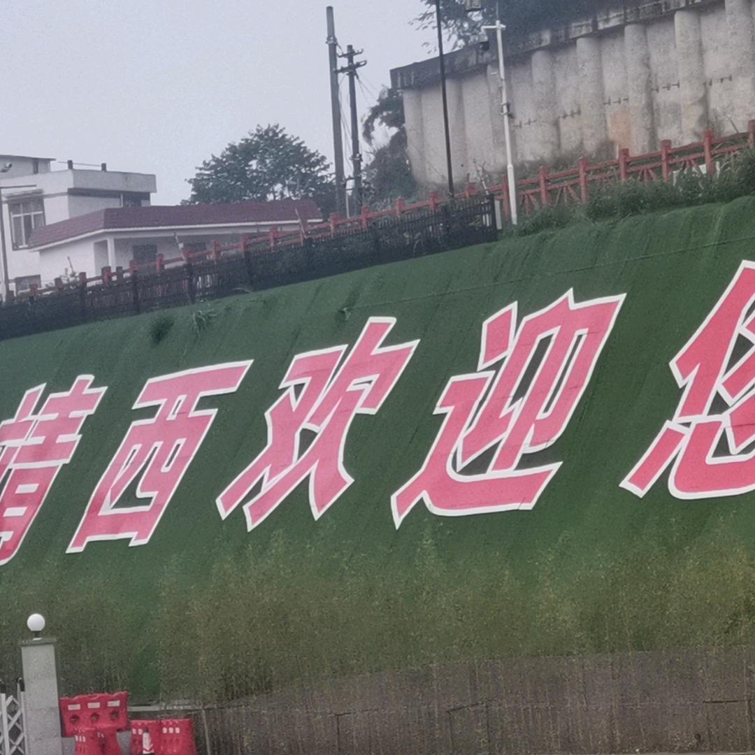 德亿